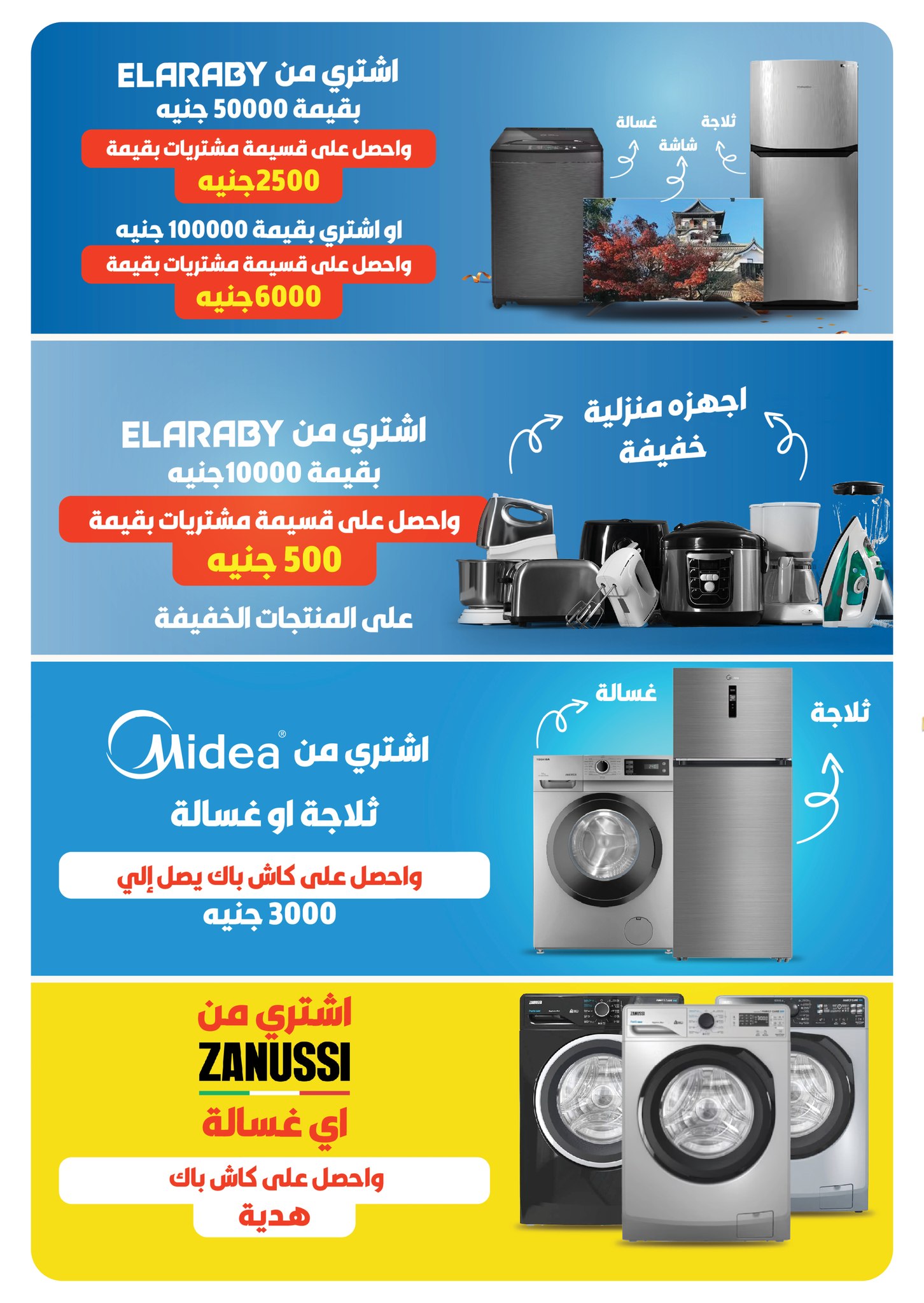 panda offers from 15sep to 3sep 2025 عروض بنده من 15 سبتمبر حتى 3 سبتمبر 2025 صفحة رقم 99